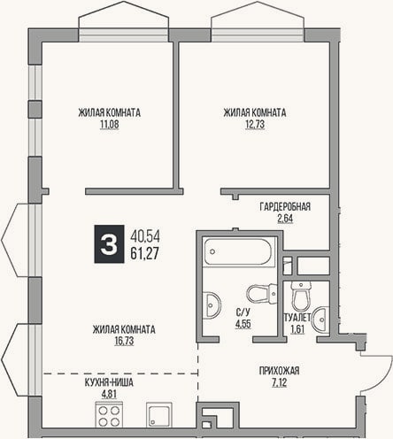 Планировка: 3-к, 61,3 м²