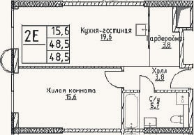 Планировка: 2-к, 48,5 м²