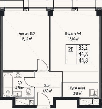 Планировка: 2-к, 44,8 м²