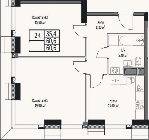 Планировка: 2-к, 60,6 м²