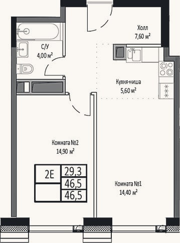Планировка: 2-к, 46,5 м²