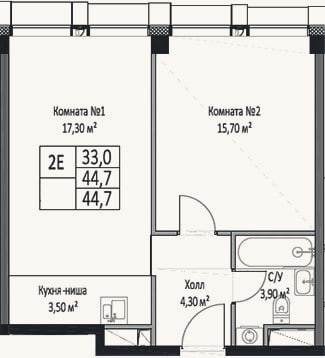Планировка: 2-к, 44,7 м²