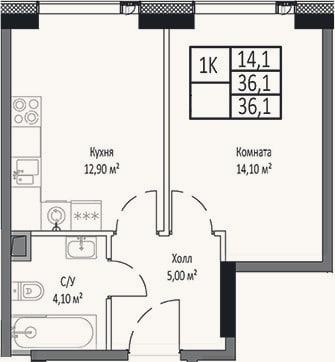 Планировка: 1-к, 36,1 м²