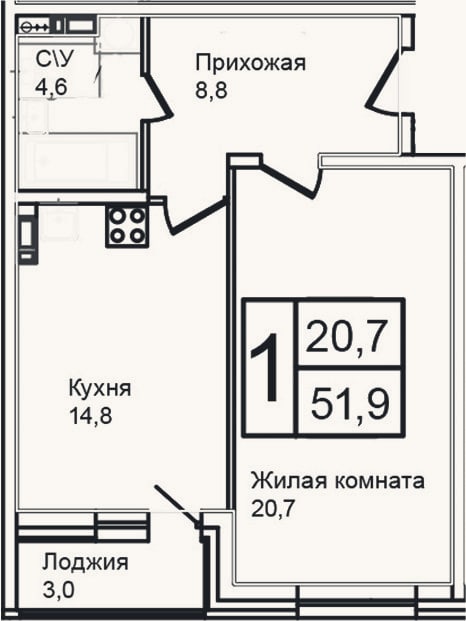 Планировка: 1-к, 48,9 м²