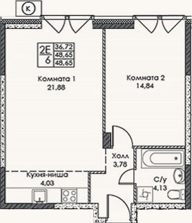Планировка: 2-к, 48,7 м²