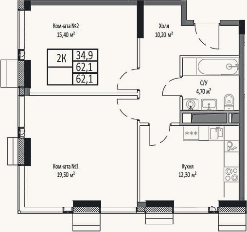 Планировка: 2-к, 62,1 м²