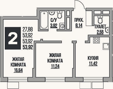 Планировка: 2-к, 53,9 м²