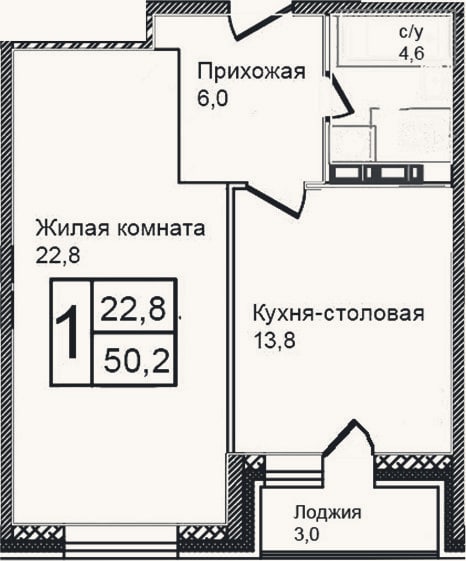 Планировка: 2-к, 47,2 м²