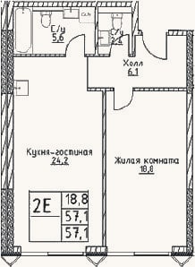 Планировка: 2-к, 57,1 м²