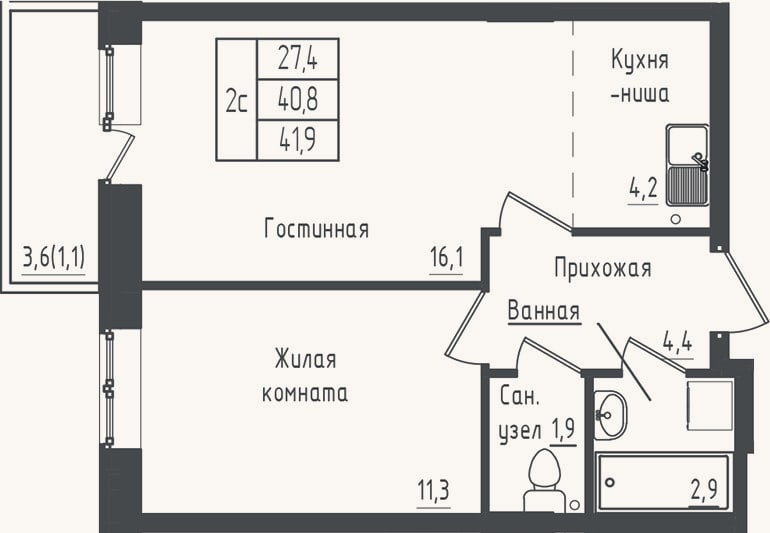 Планировка: 1-к, 40,8 м²