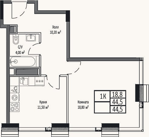 Планировка: 1-к, 44,5 м²