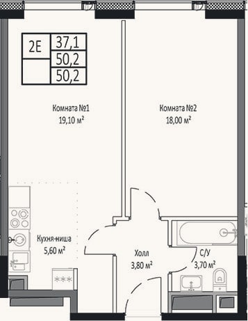 Планировка: 2-к, 50,2 м²