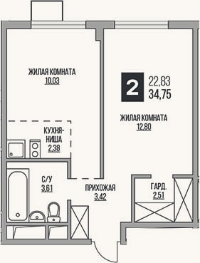 Планировка: 2-к, 34,8 м²