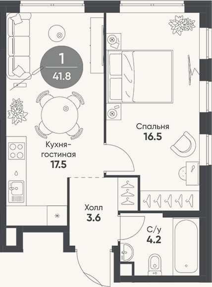 Планировка: 2-к, 41,8 м²