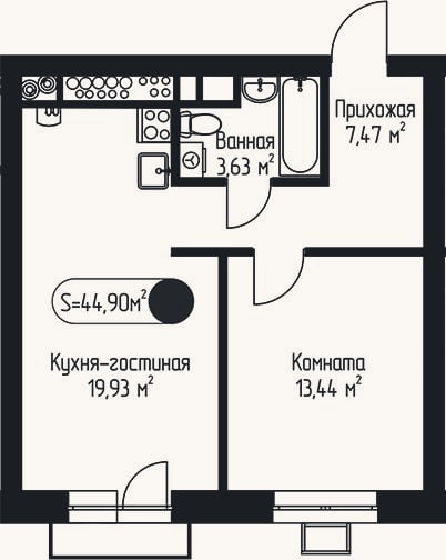 Планировка: 1-к, 44,5 м²