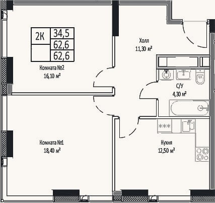 Планировка: 2-к, 62,6 м²