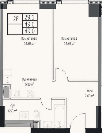 Планировка: 2-к, 49 м²