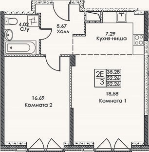 Планировка: 2-к, 52,3 м²