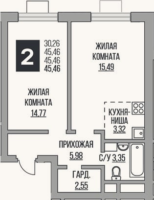 Планировка: 2-к, 45,5 м²