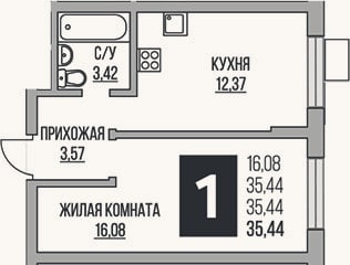 Планировка: 1-к, 35,4 м²