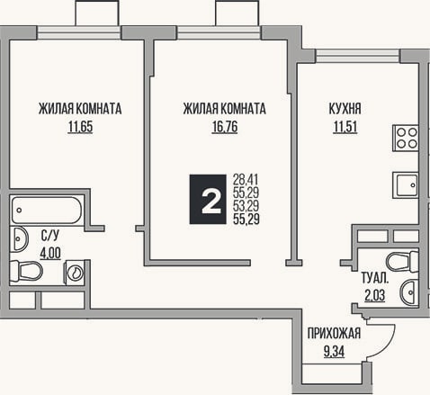 Планировка: 2-к, 55,3 м²