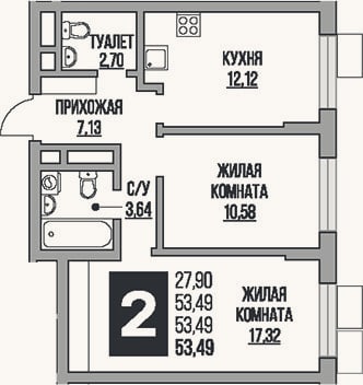 Планировка: 2-к, 53,5 м²
