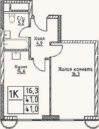 Планировка: 1-к, 41 м²