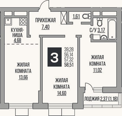 Планировка: 3-к, 56,1 м²