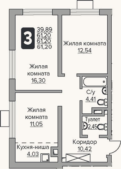 Планировка: 3-к, 61,2 м²