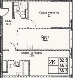 Планировка: 2-к, 66,5 м²