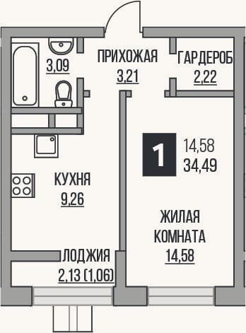 Планировка: 1-к, 32,4 м²
