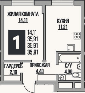 Планировка: 1-к, 35,9 м²