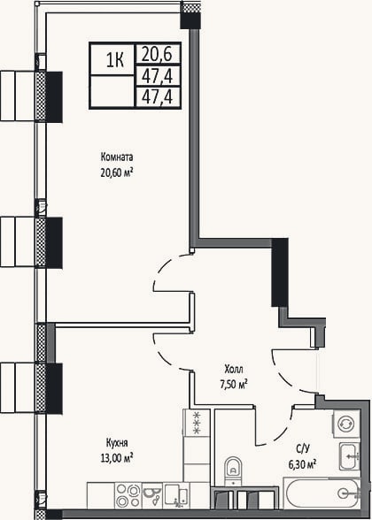 Планировка: 1-к, 47,4 м²