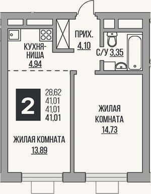 Планировка: 2-к, 41 м²
