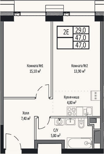 Планировка: 2-к, 47 м²