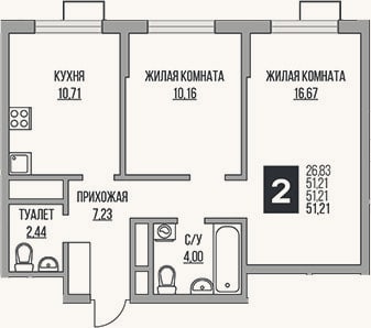Планировка: 2-к, 51,2 м²