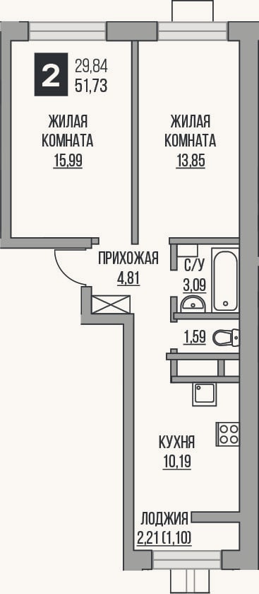 Планировка: 2-к, 49,5 м²
