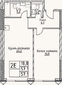 Планировка: 2-к, 57,1 м²