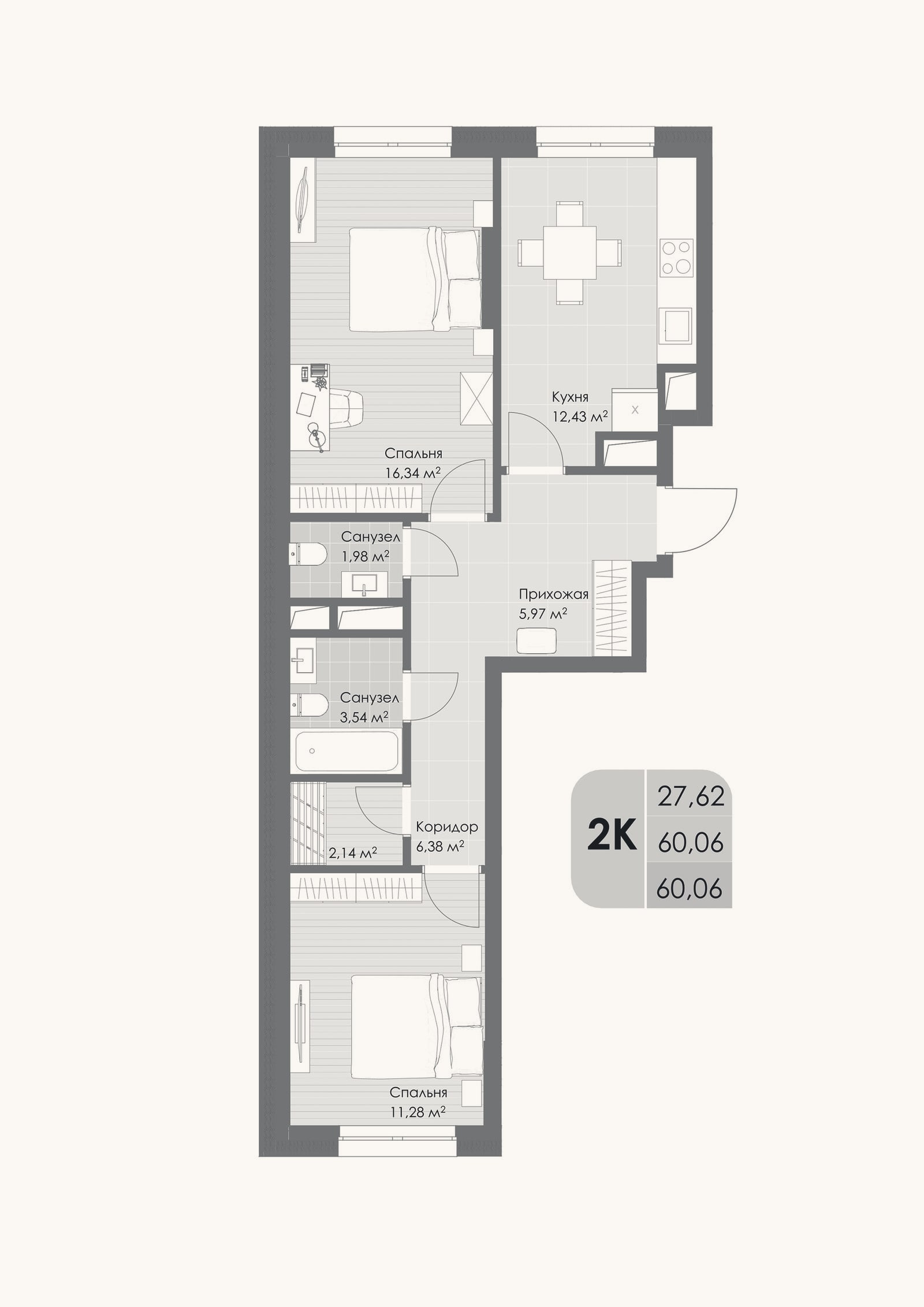 Планировка: 2-к, 60,1 м²