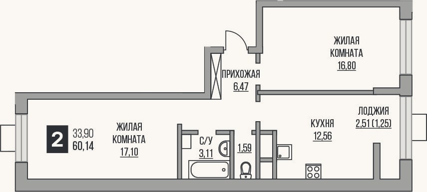 Планировка: 2-к, 57,6 м²