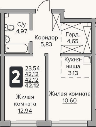 Планировка: 2-к, 42,1 м²
