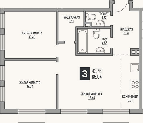 Планировка: 3-к, 65 м²