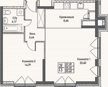 Планировка: 2-к, 55,7 м²