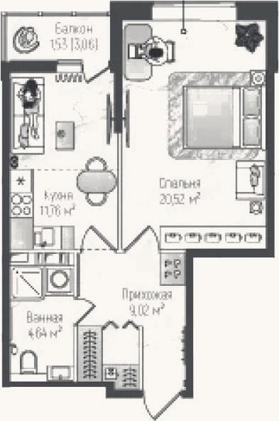 Планировка: 1-к, 45,9 м²