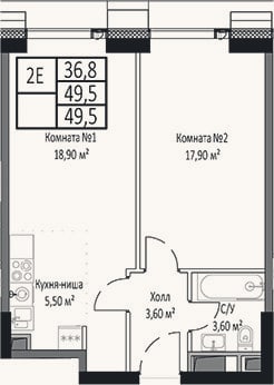 Планировка: 2-к, 49,5 м²