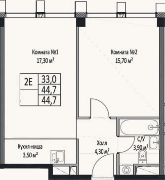 Планировка: 2-к, 44,7 м²