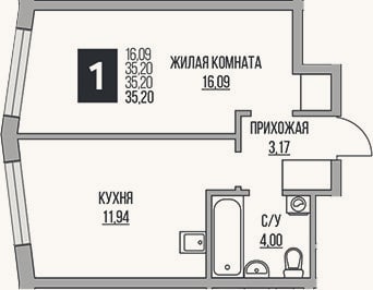 Планировка: 1-к, 35,2 м²