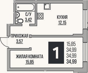 Планировка: 1-к, 35 м²