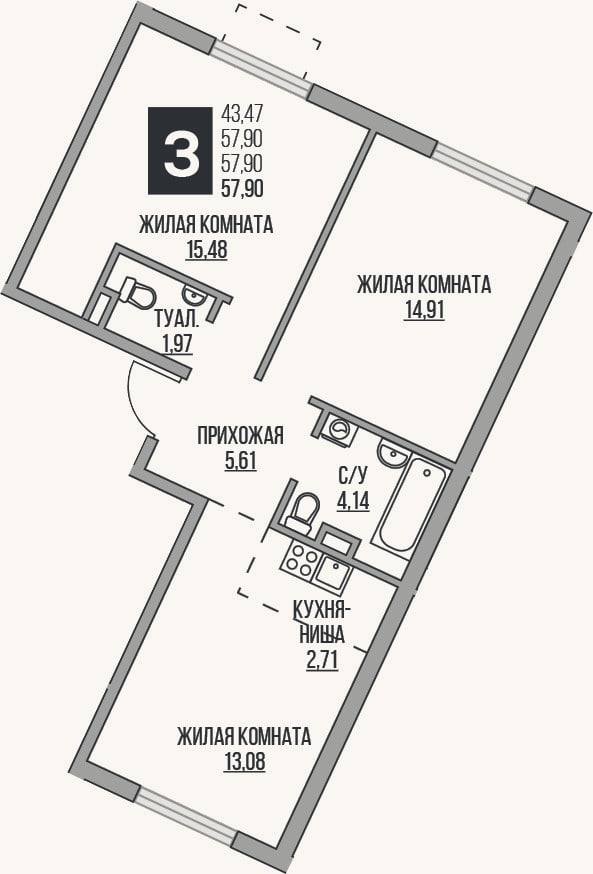 Планировка: 3-к, 57,9 м²