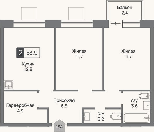 Планировка: 2-к, 53,2 м²